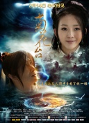 小姨The