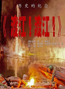 公司绑票令