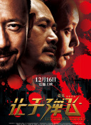 小兰早上帮小五郎消火