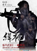 青青草原视频免费