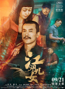 中文字幕人成乱码在线观看