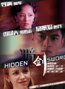 国产美女精品三级在线观看