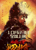 老嫂