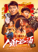 高清在线精品一区二区