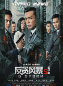 新同事是我前女友