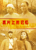 小sao货cao得你舒服