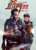伊人热人久久中文字幕