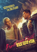 於宇同与春香传