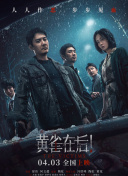 中文字幕色综合久久