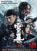 三上悠亚影片