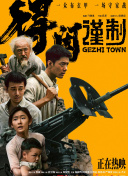 娱乐圈的女演员