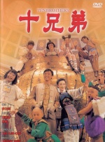 朋友夫妇