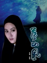 国产成人精品在线观看