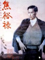 亚洲狠狠婷婷综合久久久久图片