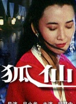 姐姐的情敌3