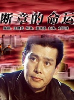 依人在线免费视频