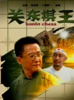 国产午夜精品一区二区理论影院