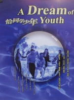 欧洲一区在线观看