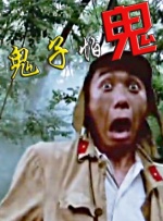 国产午夜精品理论片影院