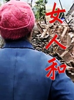 好看的亚洲视频