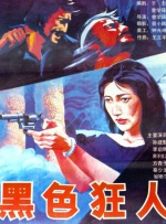 青青草免费公开视频
