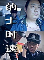 国产亚洲欧美日韩v在线