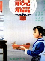 女房东的大乳中文字幕在线看