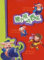 99re国产精品视频首页