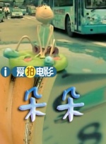 午夜日韩伦理