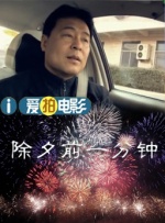 午夜电影成人