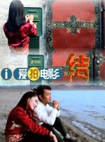 你会来吗-天使之城2020
