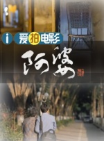 中文字幕精品久久