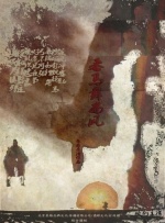久久一区二区精品综合