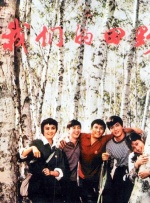 亚洲免费影院