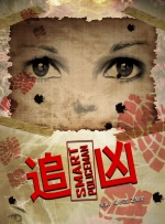 老湿影院在线看