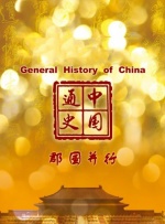 蓝色的夜晚