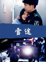 曰韩在线