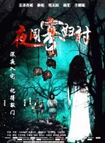 淫品色影院