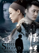 五色综合