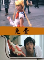美女捅白浆