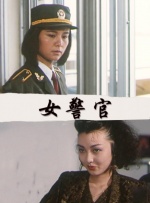 女性老师2