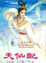天天成人综合网