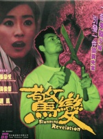 rct在线播放