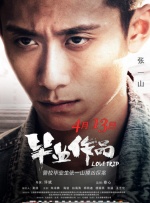 主教练好