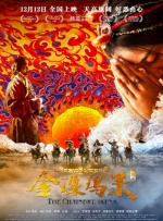 调教尿孔控制高潮失禁h