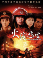 波多野结衣三级在线观看