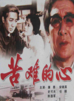第一千个男人