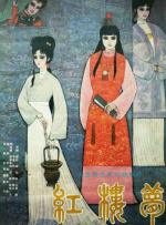 国产美女永久免费无遮挡