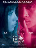 大胸女被c黄b站
