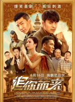 青春草在线免费观看